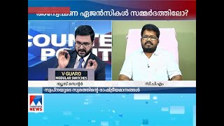 ‘കേന്ദ്ര ഏജൻസികൾക്കെതിരെയാണ് മാധ്യമങ്ങൾ സംസാരിക്കേണ്ടത്’ കയർത്ത് കെ കെ രാഗേഷ് | KK Ragesh |  Cpim