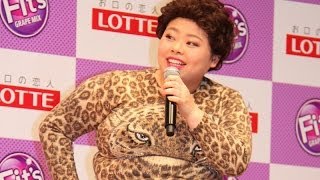 渡辺直美、5年で20キロ太った...　「Fit's」新CM発表会(3)