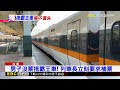 獨家》列車開往「屏東」非「台東」 男子沒車票還狡辯@newsebc