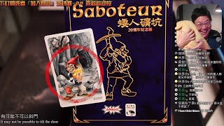 Unboxing➤Saboteur: 20 Jahre-Edition | 20th Anniversary, buy all the Promos together! #boardgames