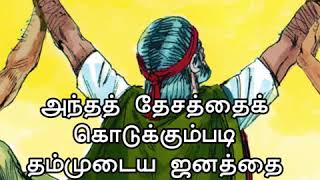 Puthiya Aarambam ll புதிய ஆரம்பம் ll Daily Devotional