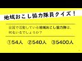 高千穂町の地域おこし協力隊が取り組んだ2020年度の活動紹介