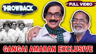 Gangai Amaran Exclusive Interview | Throwback | Full Video | Ilaiyaraaja | Music Director | Mylapore