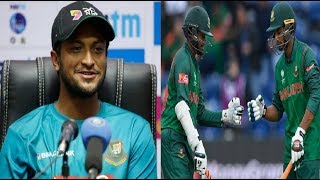 বাংলাদেশের জয় নিয়ে একি বললেন সাকিব আল হাসান !! Shakib Al Hasan News