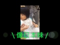 103.10.1 寶寶短片 剪妹妹頭