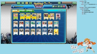 【衛君實況】PTCGO 牌組實驗室 EP1！首先先從電系開始來看看吧！【Deck Lab EP1】【ポケカデッキラボEP1 でんきデッキ】