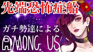 【among us】宣誓！通り過ぎた者の色を唱えることを誓います【独身貴族リンネVtuber】