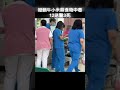 shorts 疑蝸牛小米粽食物中毒 12送醫3死 @gtvnews27