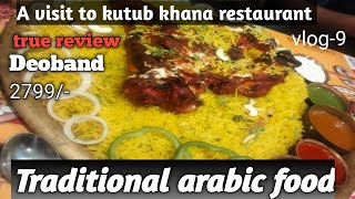 Traditional arabic food,kutub khana restaurant deobnd tru review jo dikhta h wo bikta h if had face