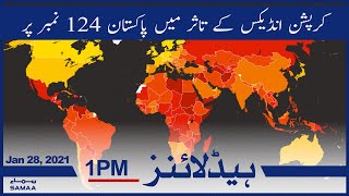 Samaa Headlines 1pm | Pakistan ranks 124th in the Corruption Perceptions Index | SAMAA TV