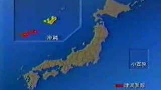 Break news of earthquake and tsunami