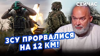 ⚡️ШЕЙТЕЛЬМАН: ЗСУ бахнули БАЗИ РФ у КРИМУ! Далі МОСКВА. Контратаку закінчать у ЖОВТНІ @sheitelman