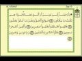 Bacaan Ruqyah Syar'iyyah