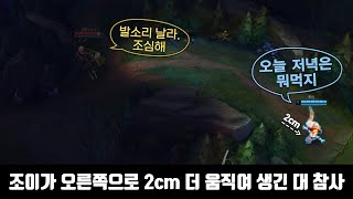 왜 2cm 더 오른쪽으로가서 왜 2cm 더 오른쪽으로 가서