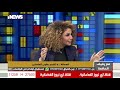 مع رفيف الحافظ العمالة مهنة لا تشبع البطون 3 12 2020