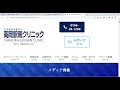 術後1日の手術創の正常な治癒過程として正しいのはどれか。看護師国家試験　web調べ学習動画第111回 2022年2月