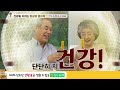 김용임의 진도농협울금_인포벨 홈쇼핑