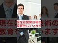 成約率99%の営業の神様が教える営業の極意！！