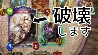 【プレイ動画】天窮の竜神の能力を強制発動！リントヴルムOTK！【ネタデッキ132：天乱の破邪竜リントヴルムOTK】