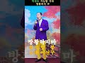 방황하지마 임봉 곡 노래 이선구