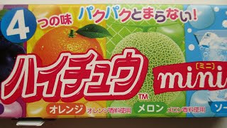 【japanese sweets】MORINAGA【ハイチュウmini】