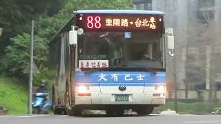 「大有巴士」FAB-500 88路 重陽路-臺北車站 ZK6128HG