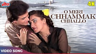 O Meri Chhammak Chhallo 4K - Kishore Kumar & Asha Bhosle ROMANTIC Song - Jeetendra, Reena Roy