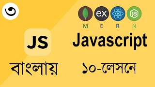 JAVASCRIPT - For MERN - STACK _ Bangla - lesson-03 - Javascript-datatype