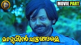 Maattuvin Chattangale movie part | Dramatic climax