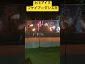 【⑭峡谷まつり】上川アイヌ・ファイアーダンス炎の演舞が最高🔥 日本遺産の伝統の融合💯 第61回大雪山国立公園層雲峡温泉2023年♨ shorts ninjya 峡谷まつり