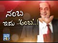 nambi eedu ambi _ birthday special 29 may 14 seg1 suvarna news