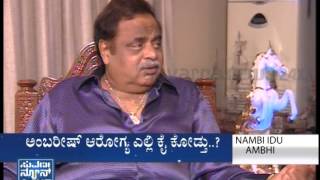 Nambi Eedu Ambi _ Birthday Special - 29 May 14 - seg1 - Suvarna News