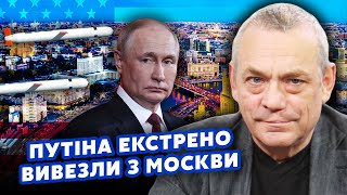 ЯКОВЕНКО: США різко ЗМІНИЛИ позицію по Україні! Путіна ЧЕКАЮТЬ ПРОБЛЕМИ. Будуть НЕПРИЄМНОСТІ від США