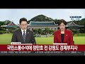 속보 문대통령 靑수석비서관 추가 인사 단행 연합뉴스tv yonhapnewstv