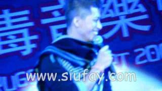 小肥 siufay ~~ 時光機 @ 2008全澳大專生禁毒音樂會