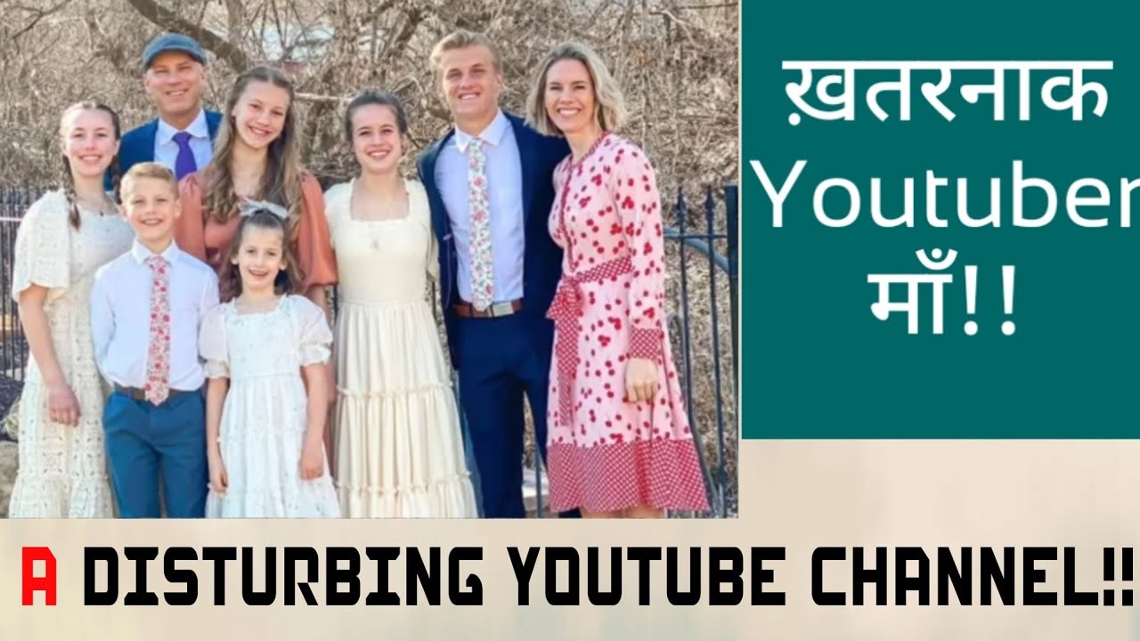 A Disturbing Channel Youtube