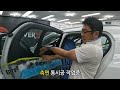 xc40썬팅 루마 버텍스900 작업 영상 천안썬팅클럽