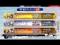 9 27【英傑大戦】タイトー溝の口アーケードゲーム配信