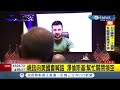 烏克蘭總統澤倫斯基對美國國會演說喊話