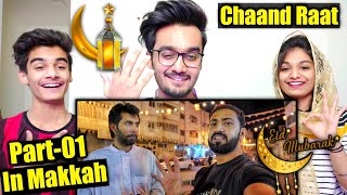 Chand Raat in Makkah 2022 | Makkah Masjid Al Haram Saudi Arabia | Abdul Malik Fareed with Abrar