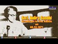 1971 - Indira Gandhi's Broadcast to the Nation | Indo-Pakistan War