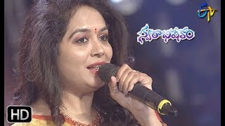 Kila Kila Song | SP Balu,Sunitha Performance | Swarabhishekam | 20th October 2019 | ETV Telugu