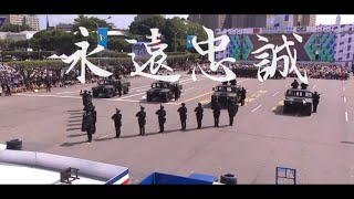 中華民國海軍陸戰隊—「特勤隊~反恐操演」