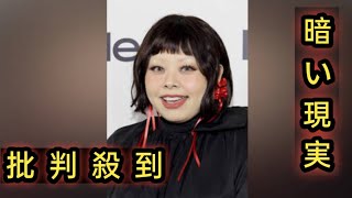 「100人の女性」渡辺直美さん　英BBC、鈴木由美さんも