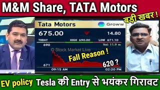 M\u0026M,TATA Motors Fall: Anil Singhvi/Tesla Entry \u0026 New EV policy,mahindra,tata motors share news today