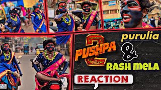 Pushpa 2 পুরুলিয়াতে এসেছে | P Boys | #pushpa2 #purulia #trending