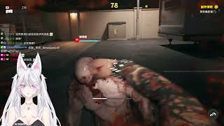 Dead Island 2 /死亡之島2 破壞者節奏打法精華!!【天天】