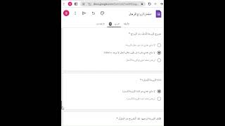 استمارة زواج 3 متزوج 38 سنة الرياض موظف حكومي قبيلي ابيض البشرة من عرق ابيض جامعي 38 سنة