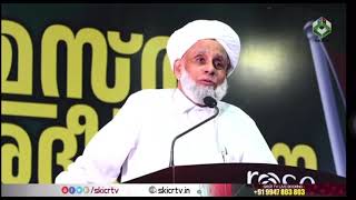 sayyidul ulama speech...about mujahid balusseri....