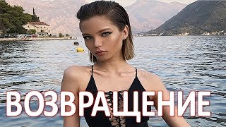 ИСХУДАВШАЯ ЛЕСЯ КАФЕЛЬНИКОВА ВОЗВРАЩАЕТСЯ К ЖИЗНИ (23.11.2017)